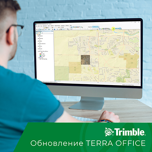 Обновление Trimble Terra Office v2024.10