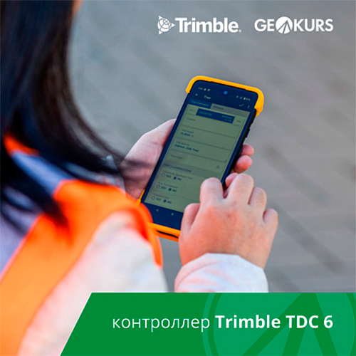 Скоро в Geokurs! Новый контроллер Trimble TDC6